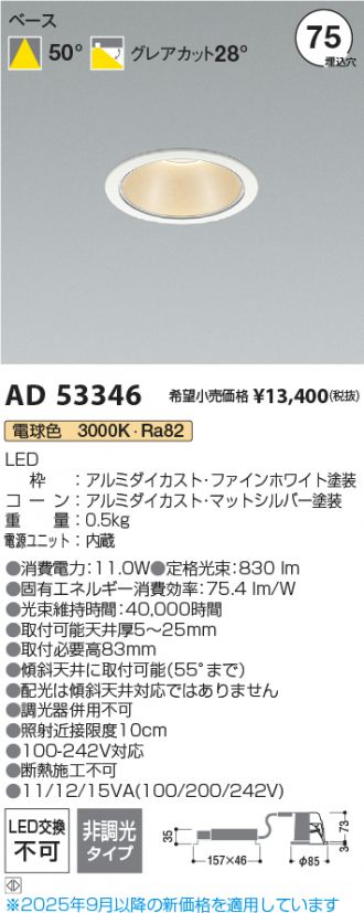 AD53346