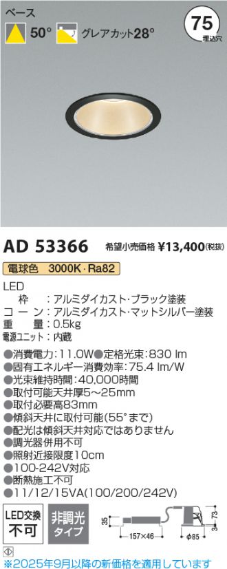 AD53366