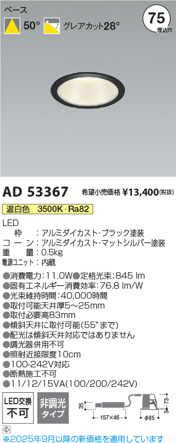 AD53367