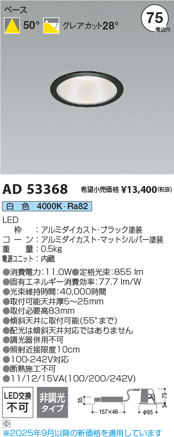 AD53368