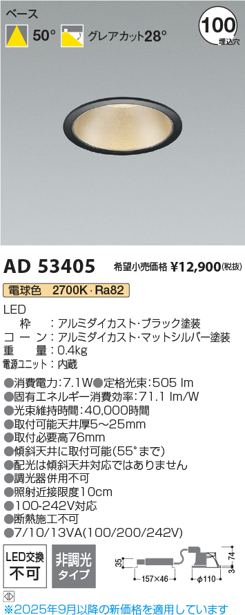AD53405