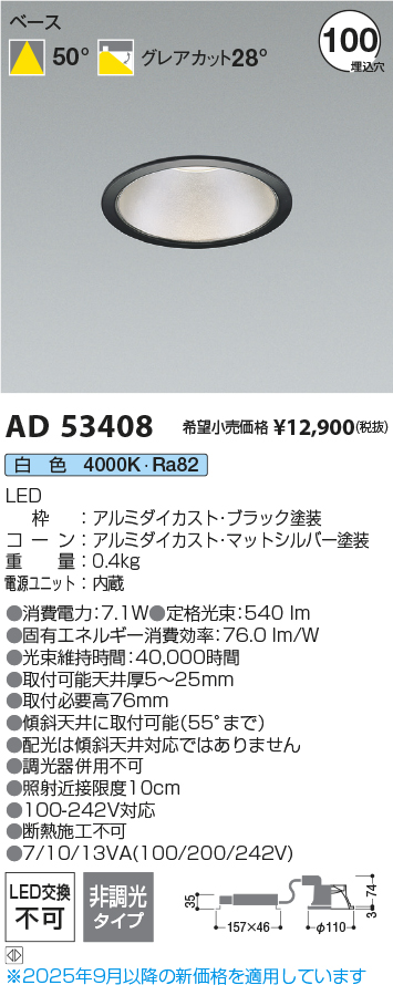 AD53408