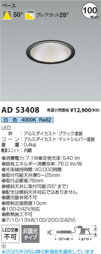 AD53408
