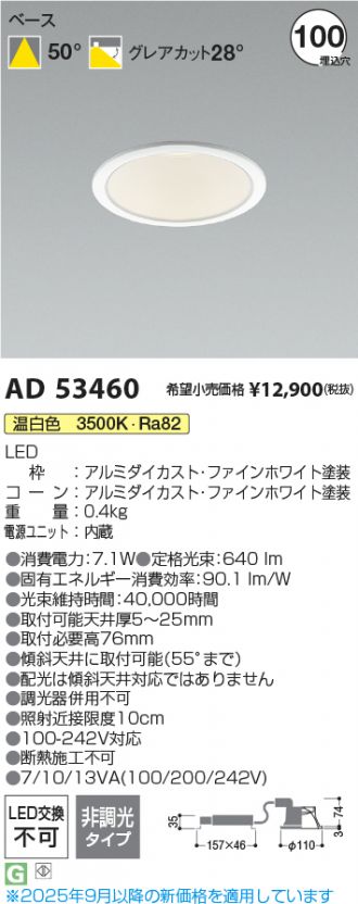 AD53460