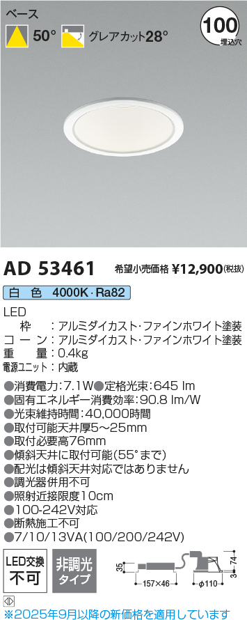 AD53461