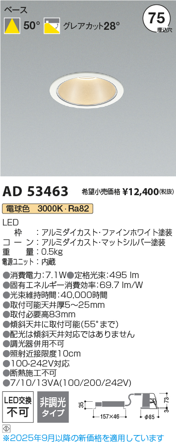 AD53463