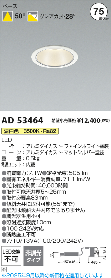 AD53464