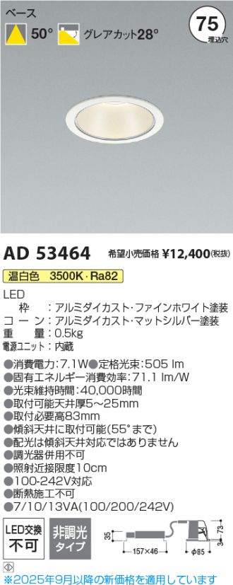 AD53464