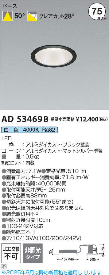 AD53469B