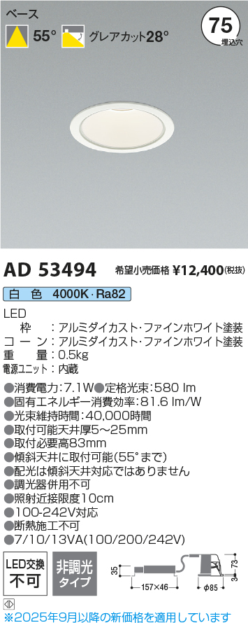 AD53494