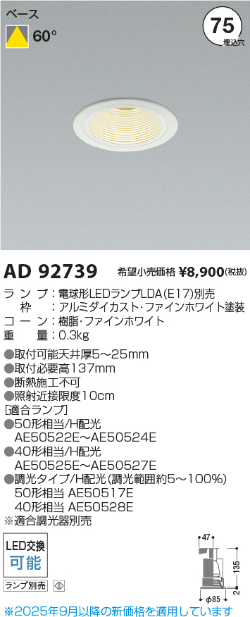 AD92739