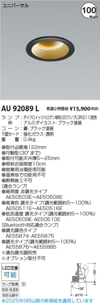 AU92089L
