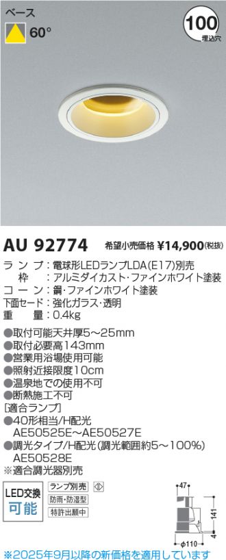 AU92774