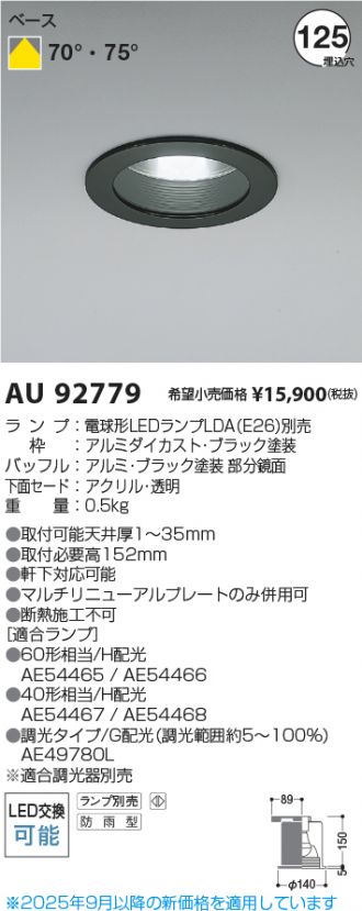 AU92779