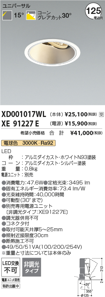 XD001017W...
