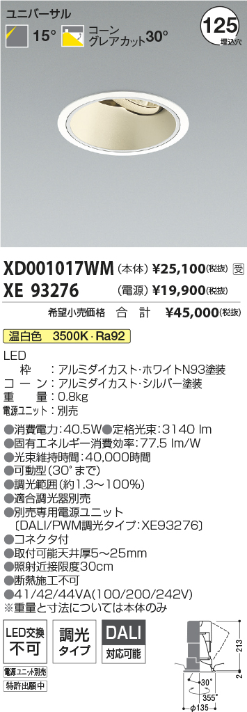 XD001017W...