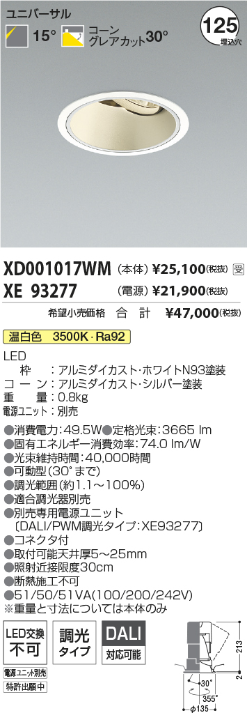 XD001017W...