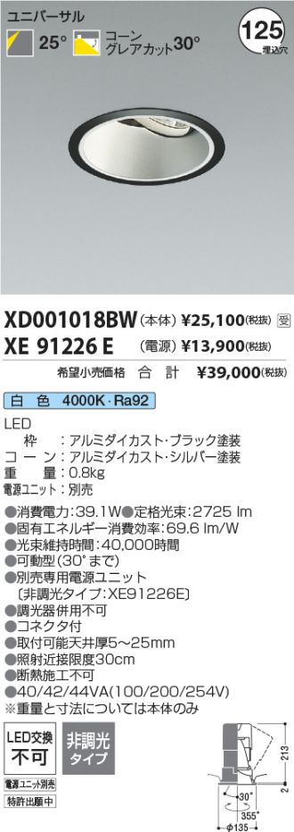 XD001018BW-XE91226E
