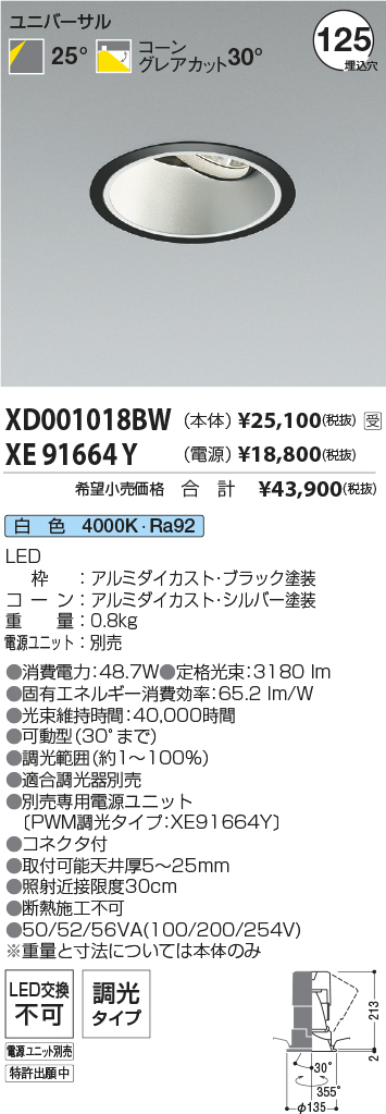 XD001018B...