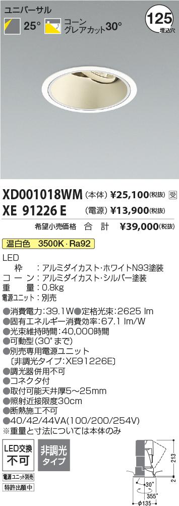 XD001018WM