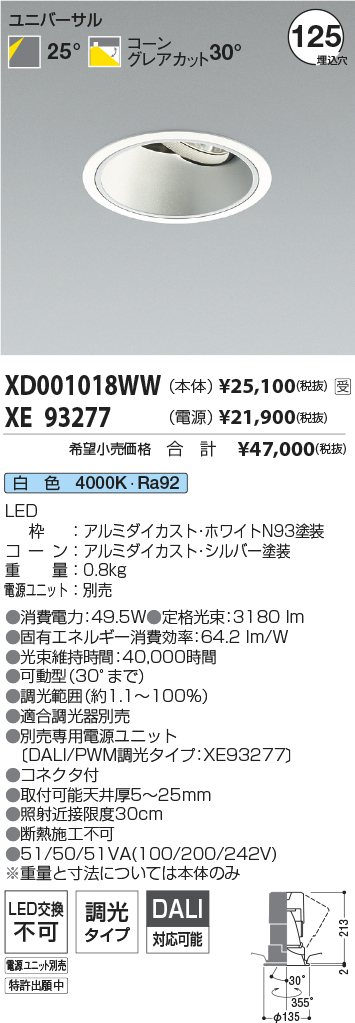 XD001018WW-XE93277