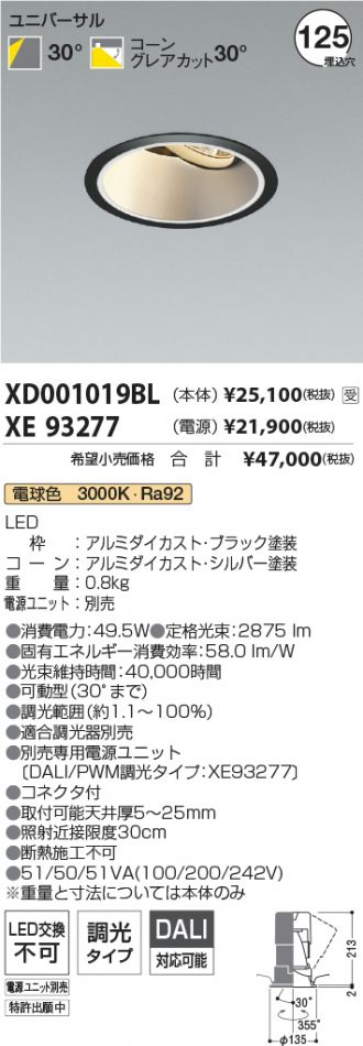 XD001019BL-XE93277