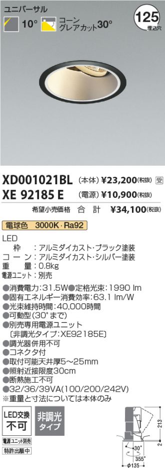 XD001021BL-XE92185E
