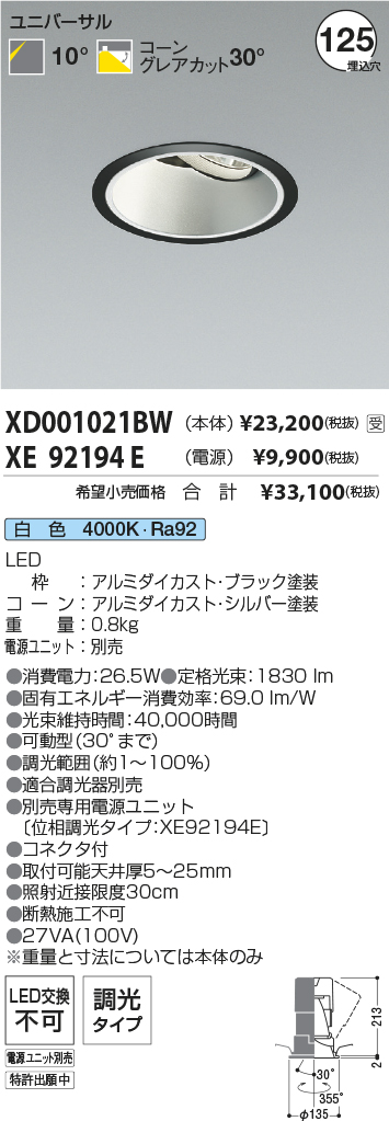XD001021B...
