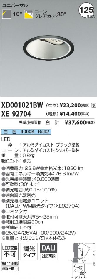 XD001021BW-XE92704