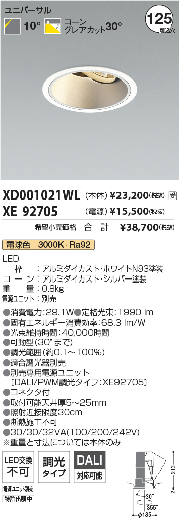 XD001021W...