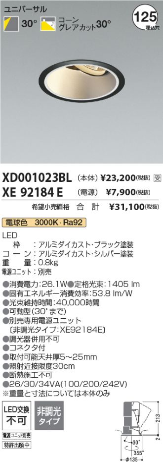 XD001023BL-XE92184E