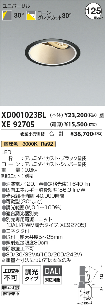 XD001023BL-XE92705