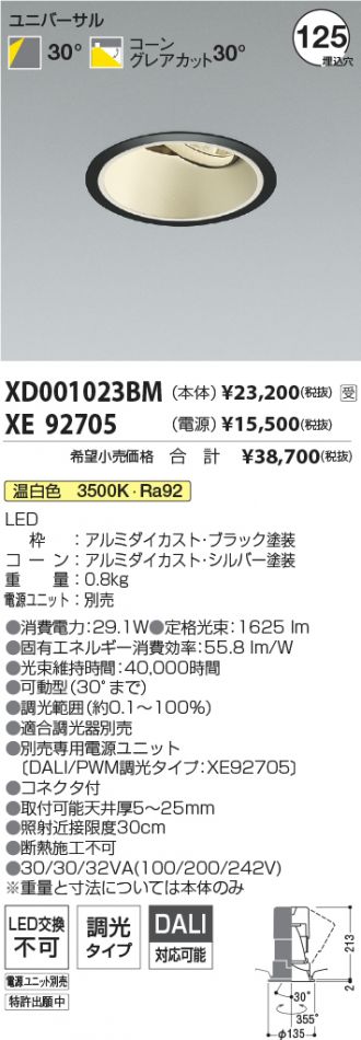 XD001023BM-XE92705