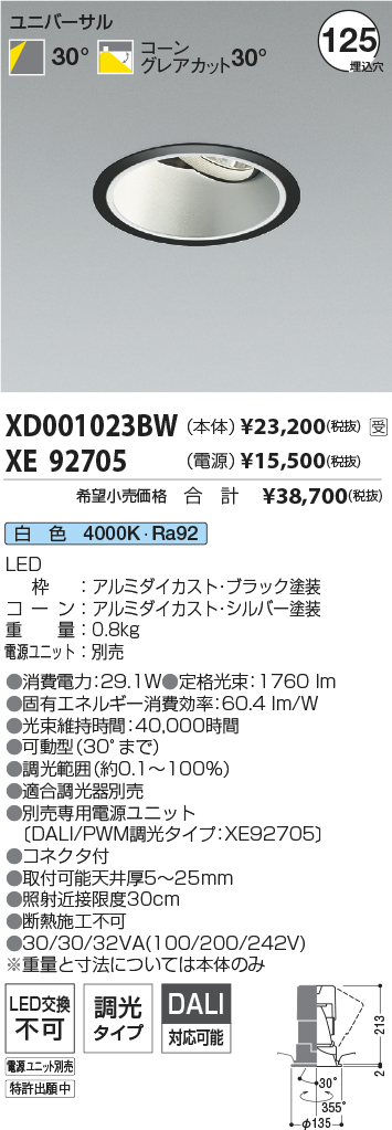 XD001023B...