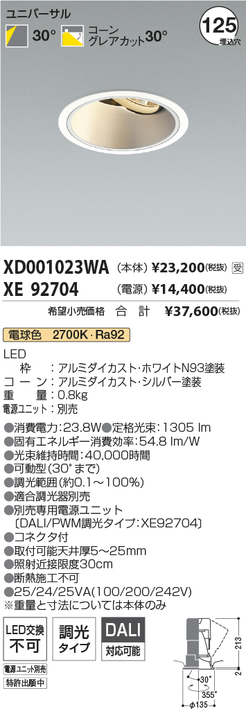 XD001023W...