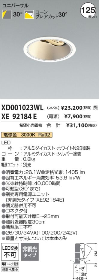 XD001023WL-XE92184E