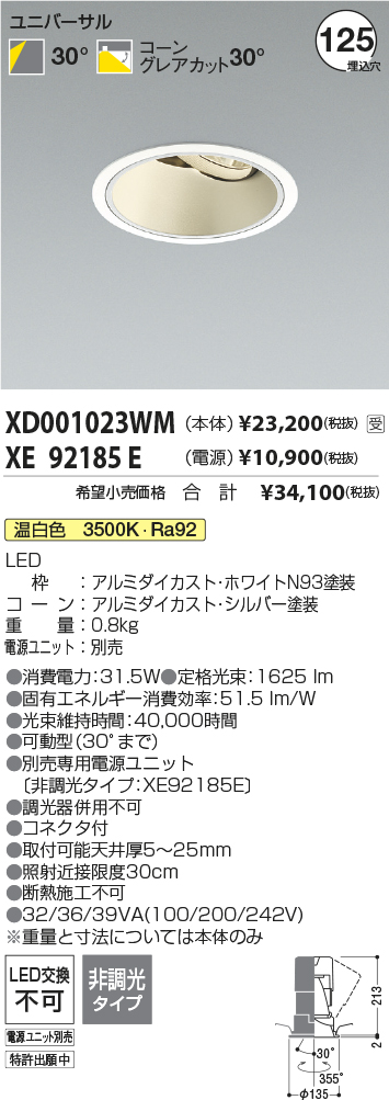 XD001023W...