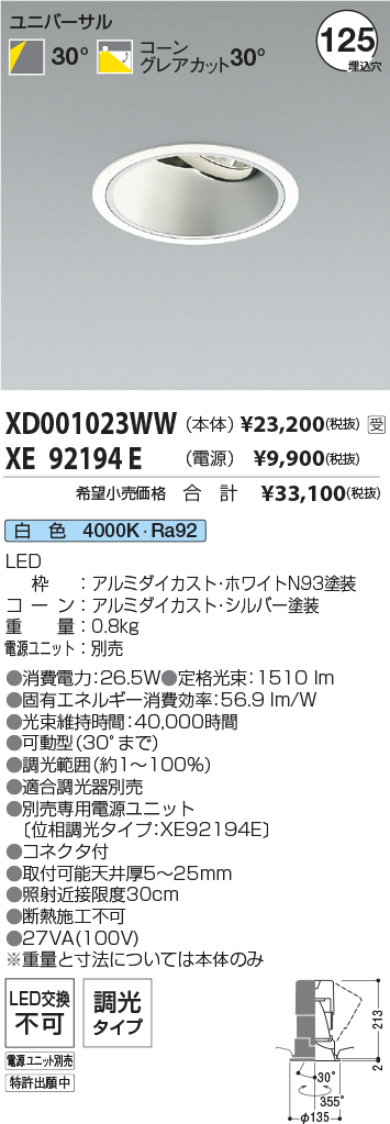 XD001023W...