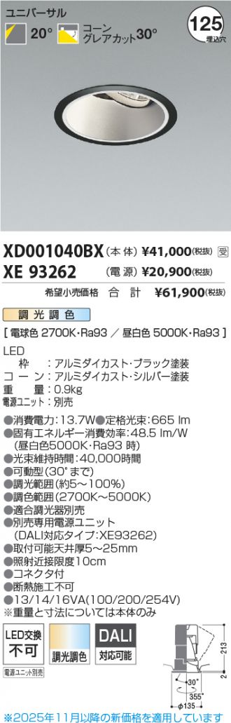 XD001040BX