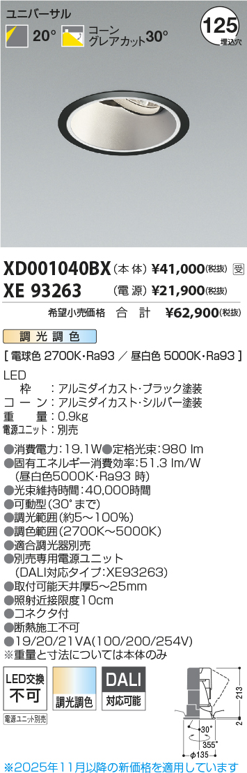 XD001040B...