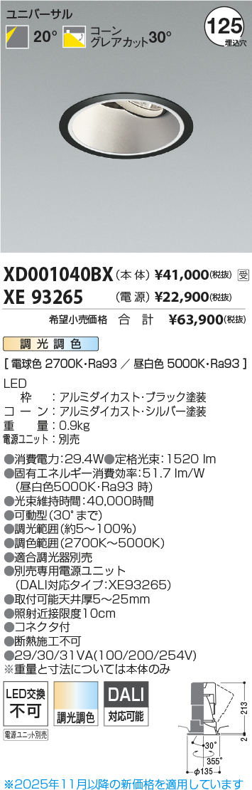 XD001040B...