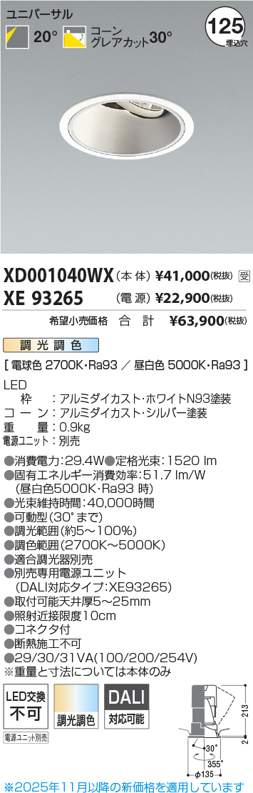XD001040W...