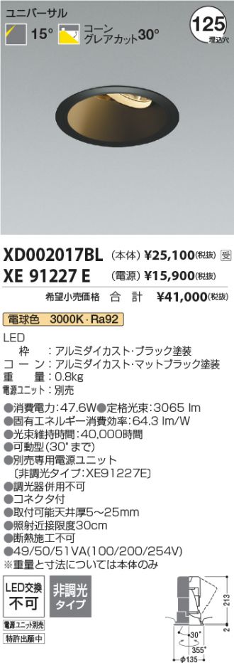 XD002017BL-XE91227E