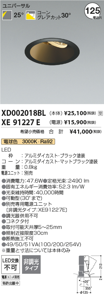 XD002018BL-XE91227E