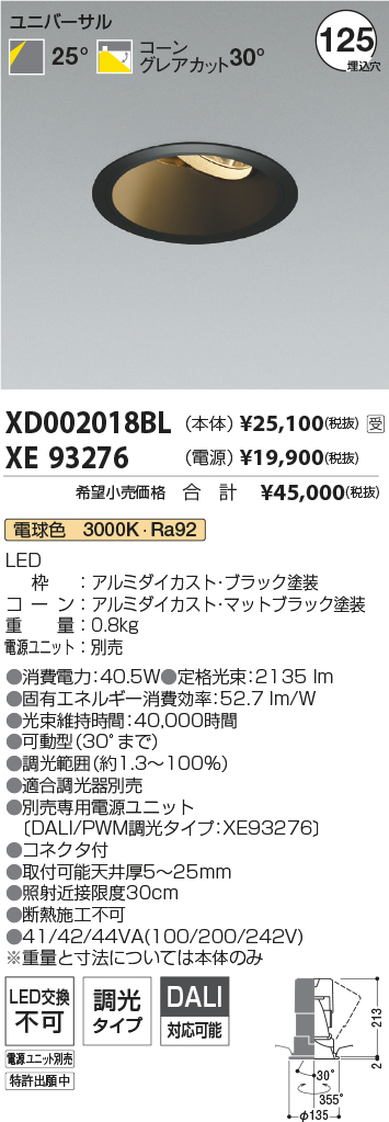 XD002018BL-XE93276