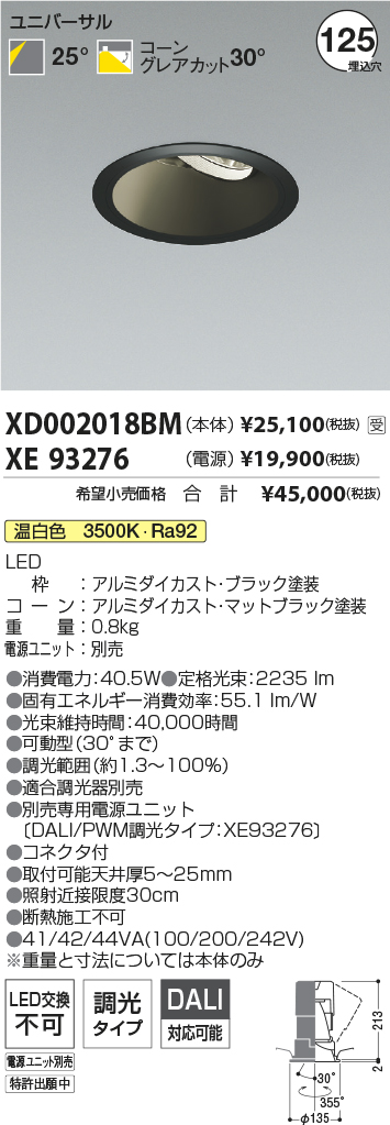 XD002018BM-XE93276