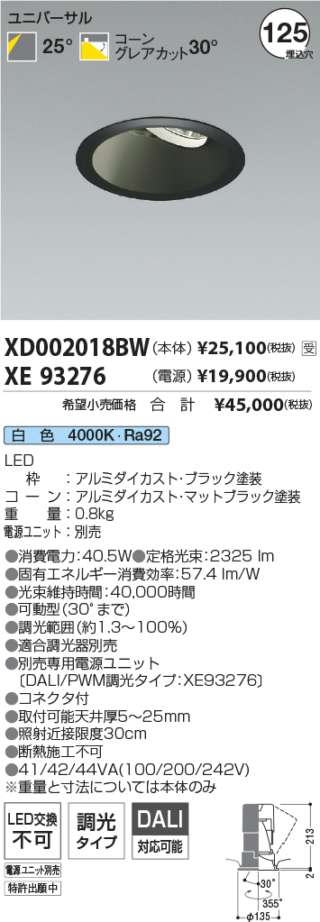 XD002018BW-XE93276