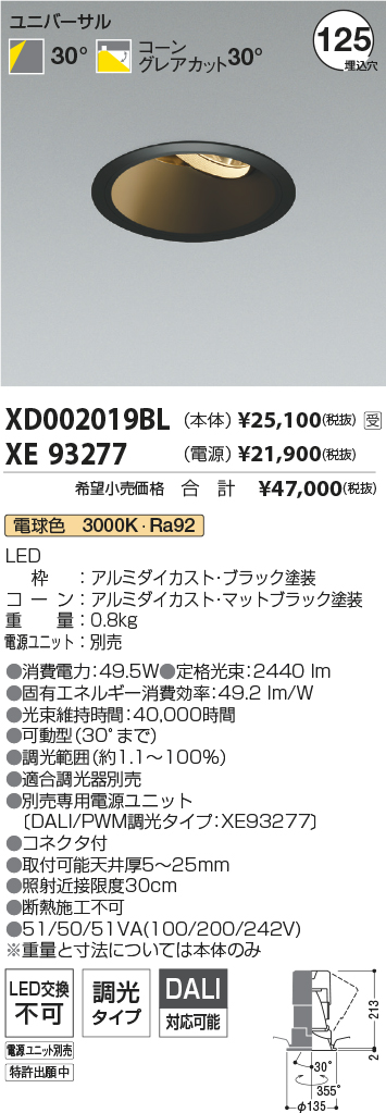 XD002019BL-XE93277