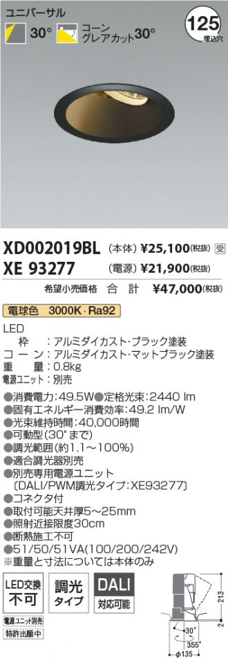 XD002019BL-XE93277