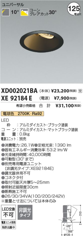 XD002021BA-XE92184E